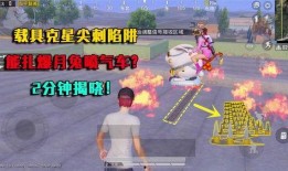 最新爆料载具图片高清视频,高清图视频揭秘未来战车风采