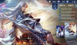 李白荣耀皮肤爆料最新,剑舞苍穹，荣耀归来！